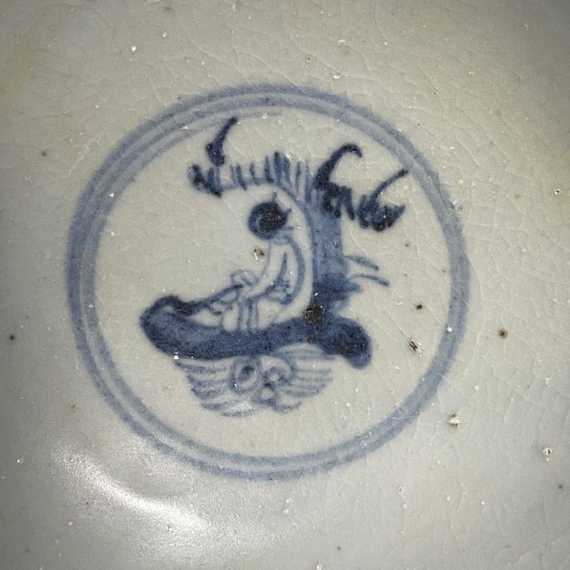 明 青花高士骑驴图小碗 - 图13