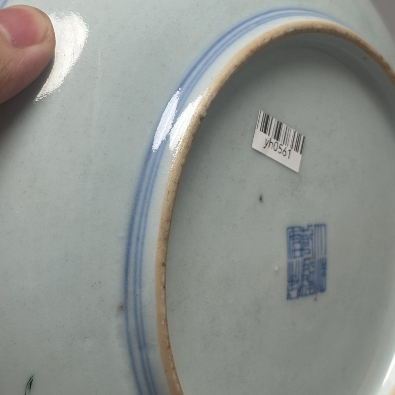 清乾隆 粉彩婴戏御题诗纹盘 - 图7