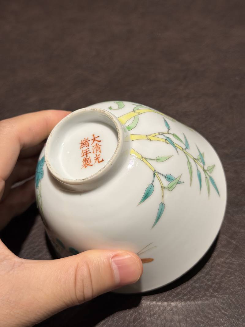 清光绪 粉彩癞瓜纹茶碗 - 图11