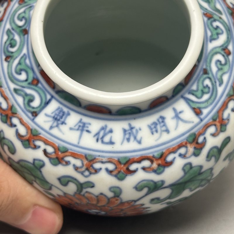 清晚期 斗彩花卉纹罐 - 图6