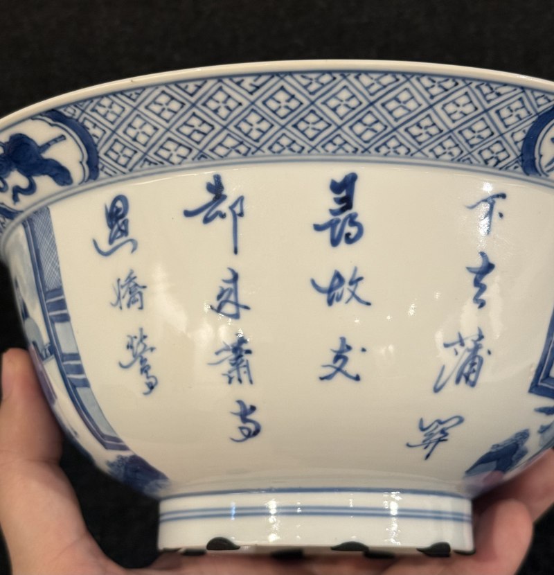 清康熙 青花西廂記故事圖詩文折腰碗 - 图4