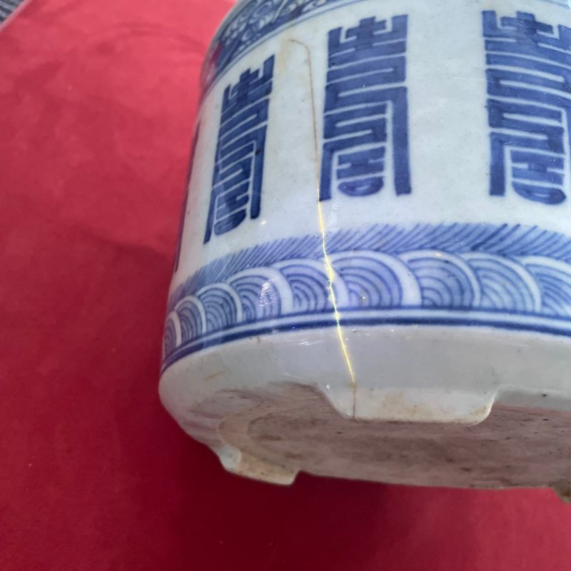 清嘉庆 青花寿字纹筒式炉 - 图17