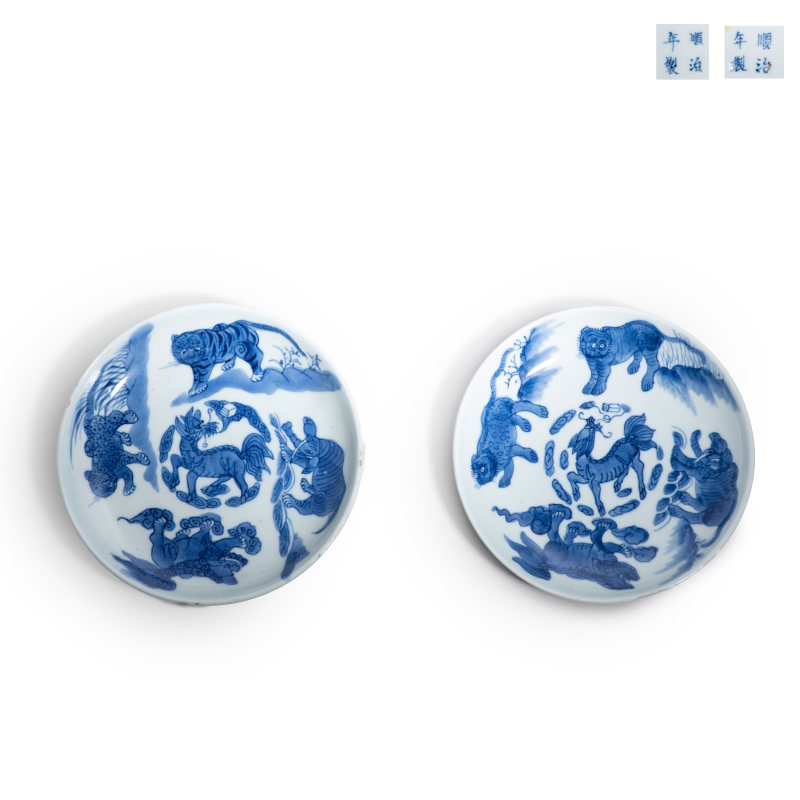 清顺治 青花瑞兽纹盘一对