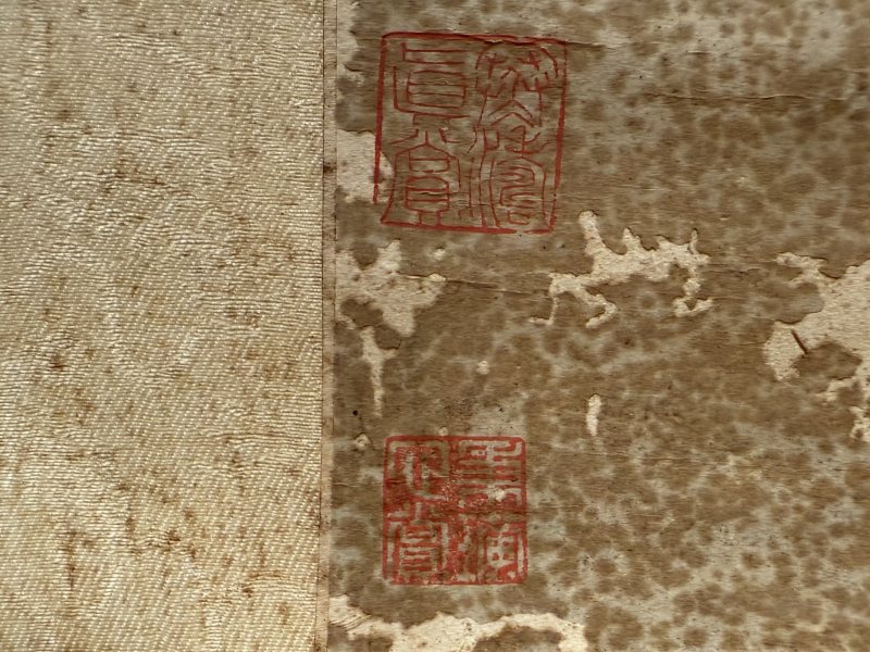 許光祚 草書軸 - 图7