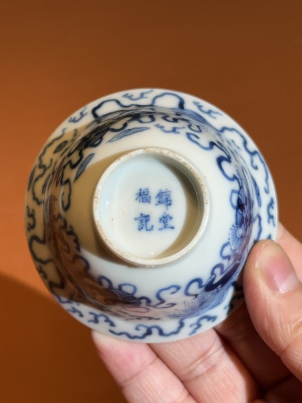 晚清 清晚期 青花五世同堂纹盖杯 - 图7