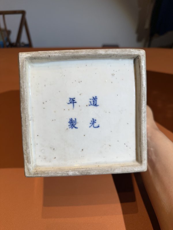 清道光 青花赤壁赋诗文水指 - 图6