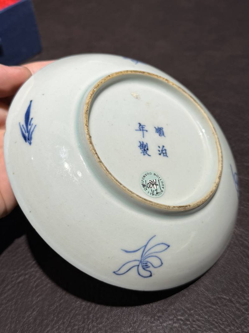 清顺治 青花瑞兽纹盘一对 - 图22