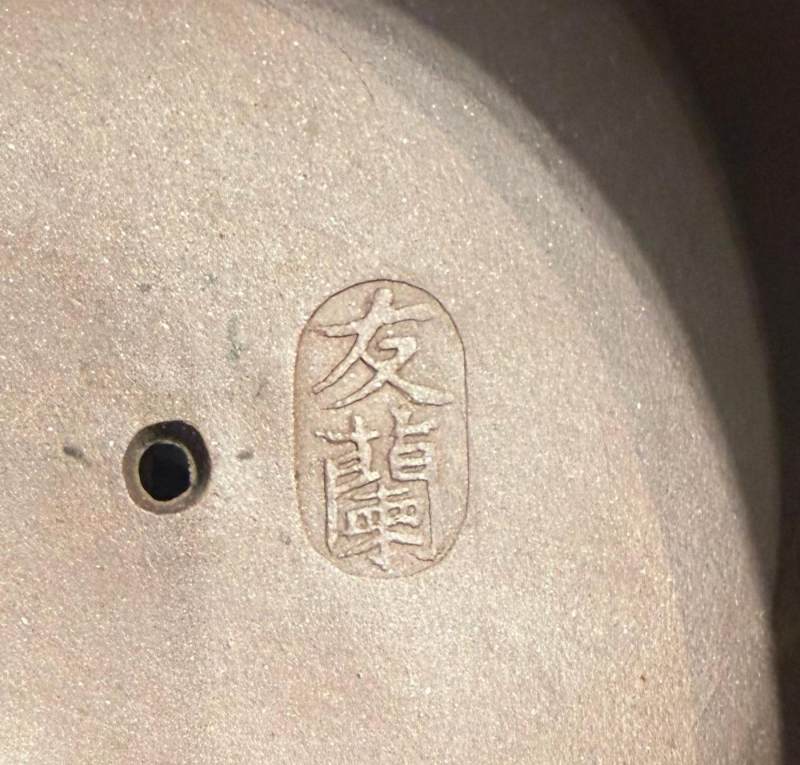 清晚期 子美刻友蘭紫砂壺 - 图11