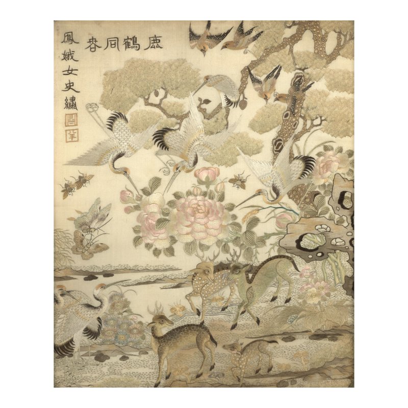 晚清 錦綉「鶴鹿同春」及 「封侯八駿」掛屏兩幅 | TWO SILK EMBROIDERED 'AUSPICIOUS ANIMALS' PANELS - 图7