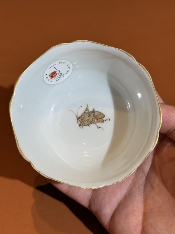 清雍正 金彩飞鸣食宿茶杯 - 图8