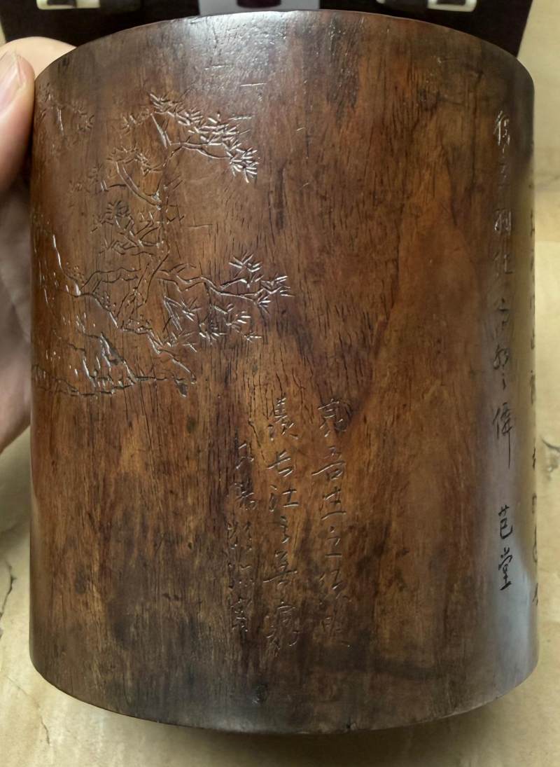 清  邵彌寫張燕昌題赤壁賦黃花梨筆筒 - 图4