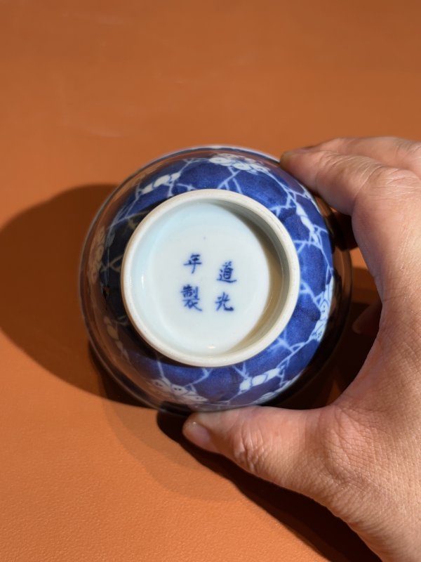 清道光 青花冰梅纹茶圆一对 - 图7