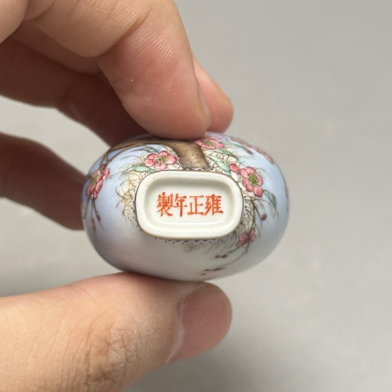 二十世纪 珐琅彩鼻烟壶 - 图5