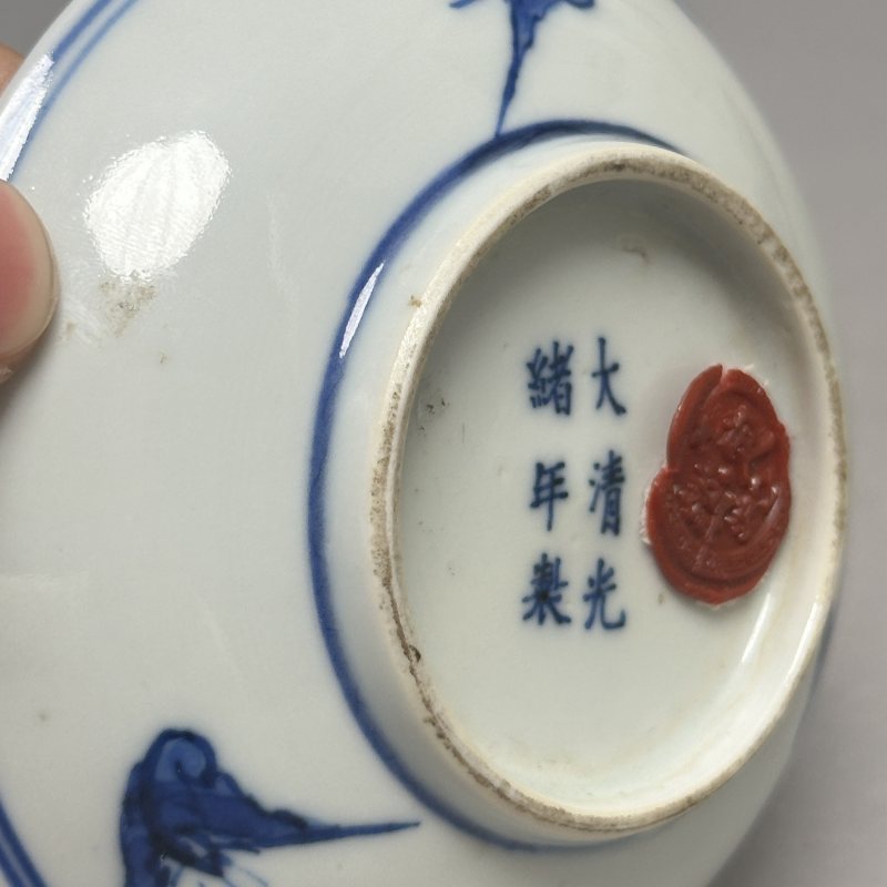 清光绪 青花洪福齐天盘一对 - 图5