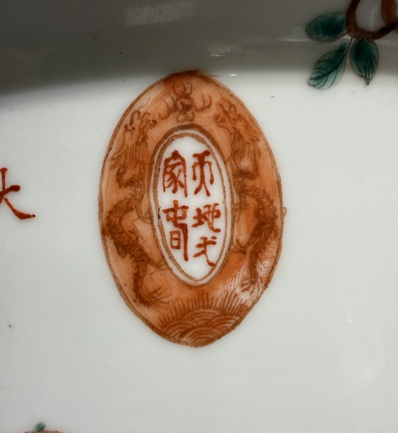 清 大雅齋風格粉彩花鳥紋花盆 - 图8