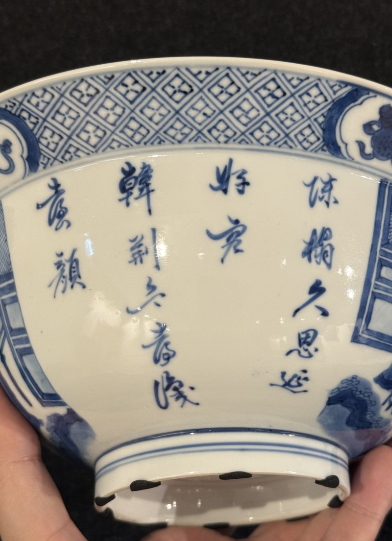清康熙 青花西廂記故事圖詩文折腰碗 - 图6