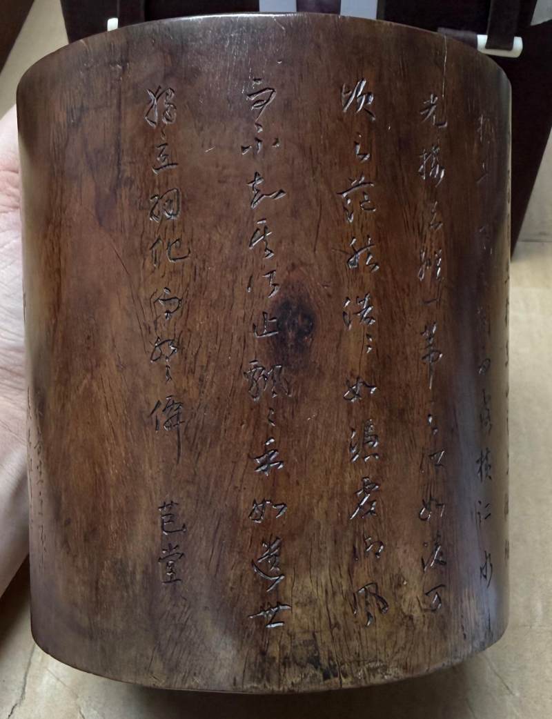 清  邵彌寫張燕昌題赤壁賦黃花梨筆筒 - 图5