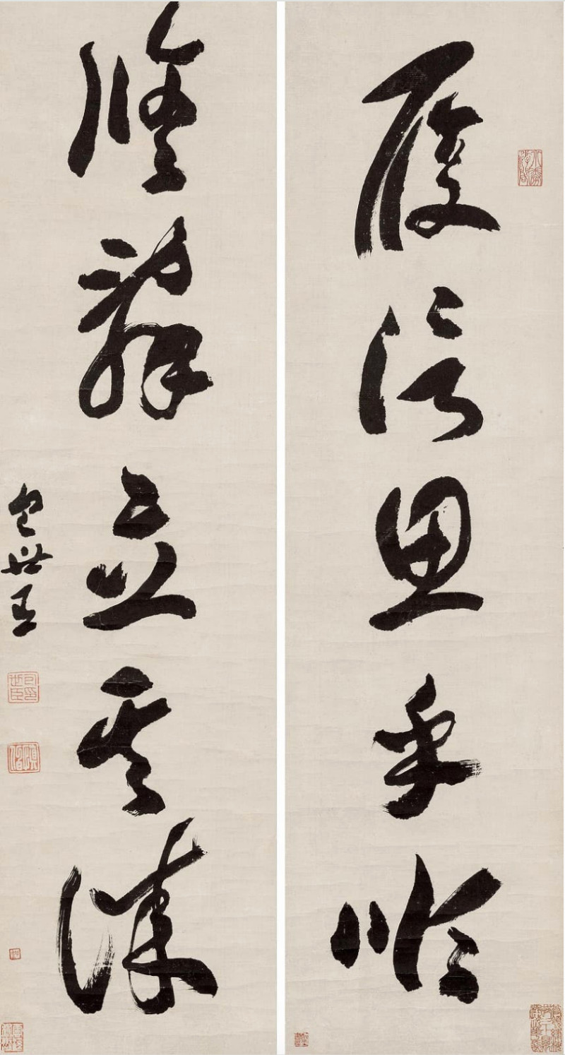 包世臣 行書五言聯 - 图1