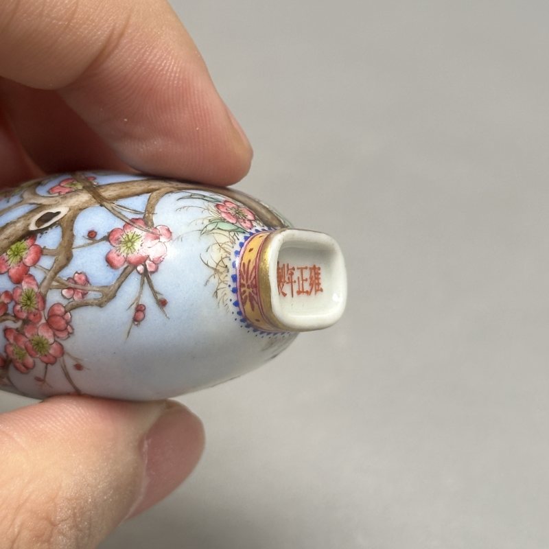 二十世纪 珐琅彩鼻烟壶 - 图6