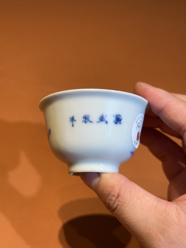晚清 清晚期 青花“苏武牧羊”图杯 - 图5
