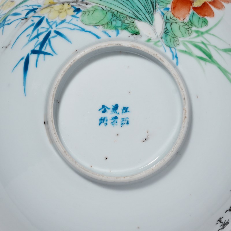民国 粉彩花卉纹大碗 - 图5