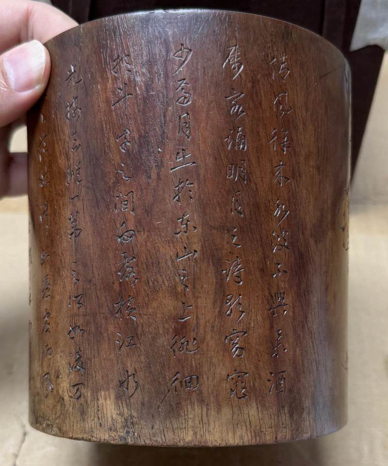 清  邵彌寫張燕昌題赤壁賦黃花梨筆筒 - 图6