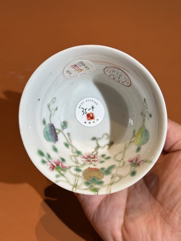 清光绪 粉彩过枝癞瓜纹马蹄碗一对 - 图6
