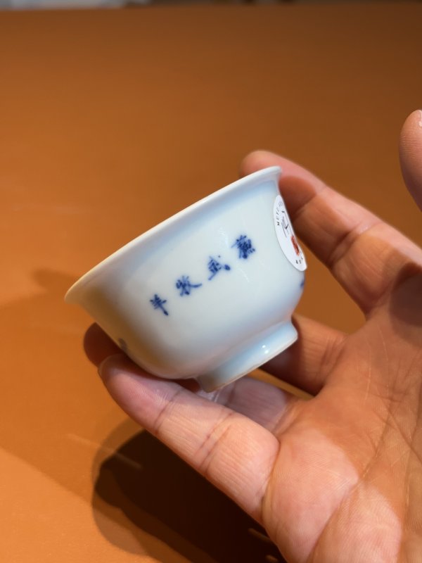 晚清 清晚期 青花“苏武牧羊”图杯 - 图6
