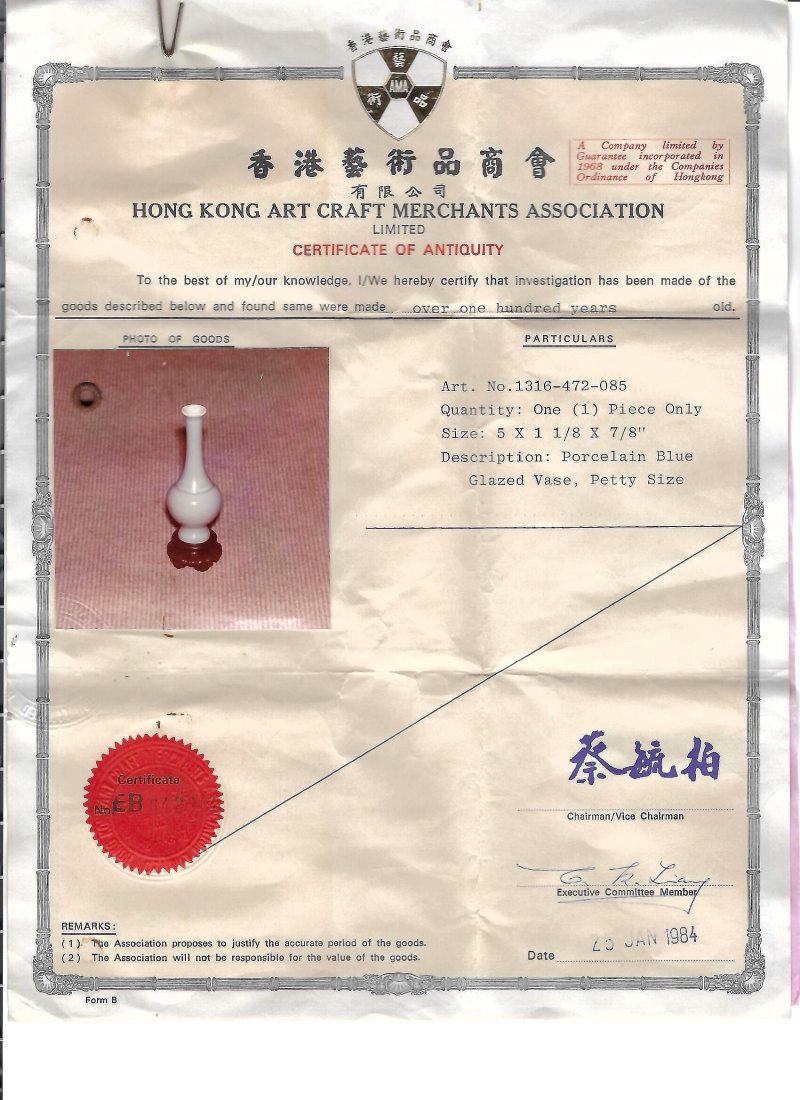 晚清 天藍釉長頸小瓶 - 图9