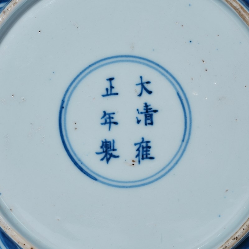 清雍正 青花仕女婴戏图盘一对 - 图6