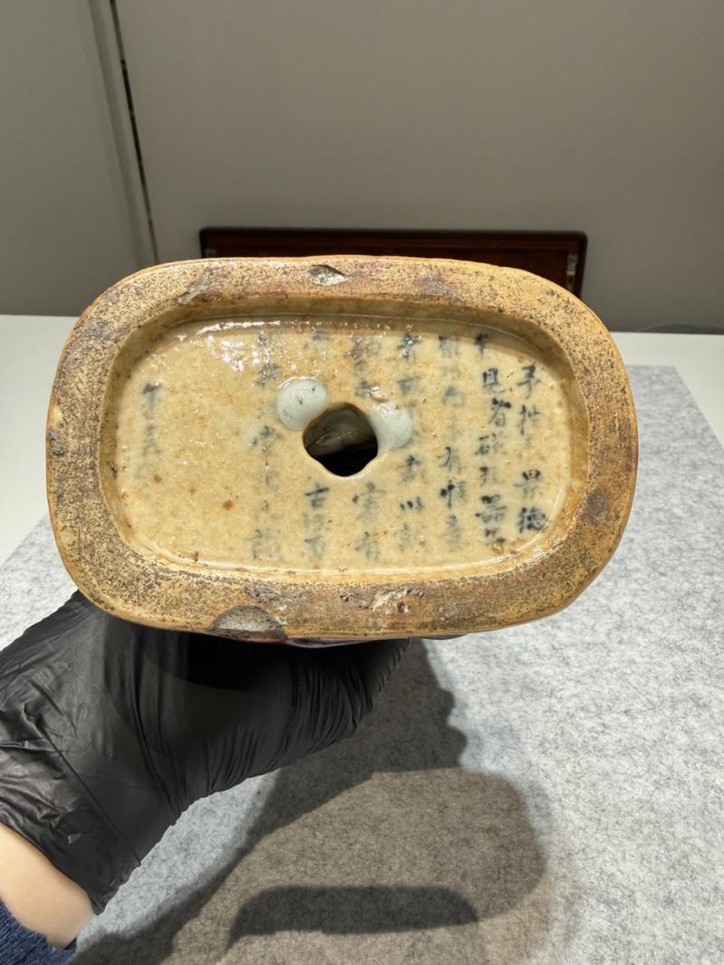 清中期 窯變釉達摩立像 - 图6