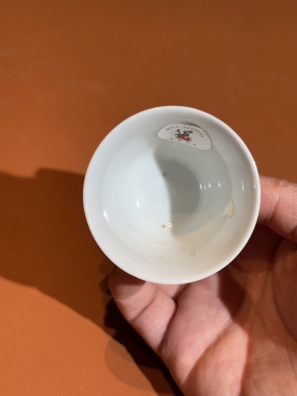 清光绪 矾红云龙纹杯 - 图7