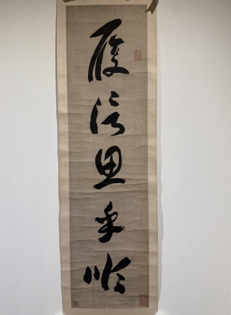包世臣 行書五言聯 - 图3