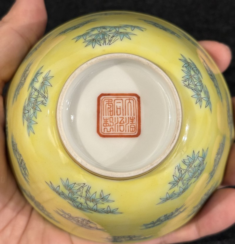 民國 黃地粉彩竹葉紋蓋碗 - 图8
