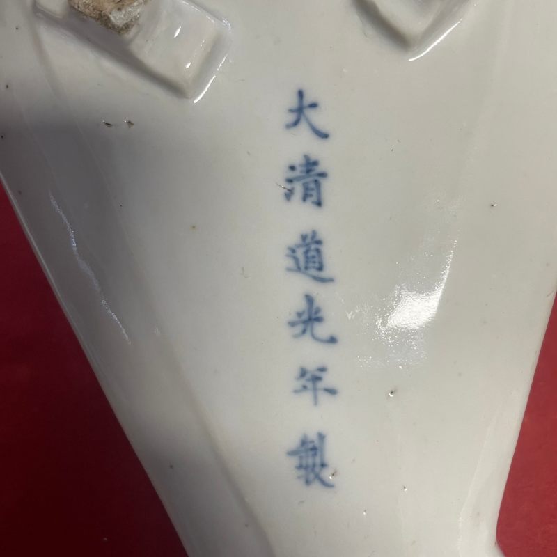 清道光 青花岁寒三友扇形盖盒 - 图14