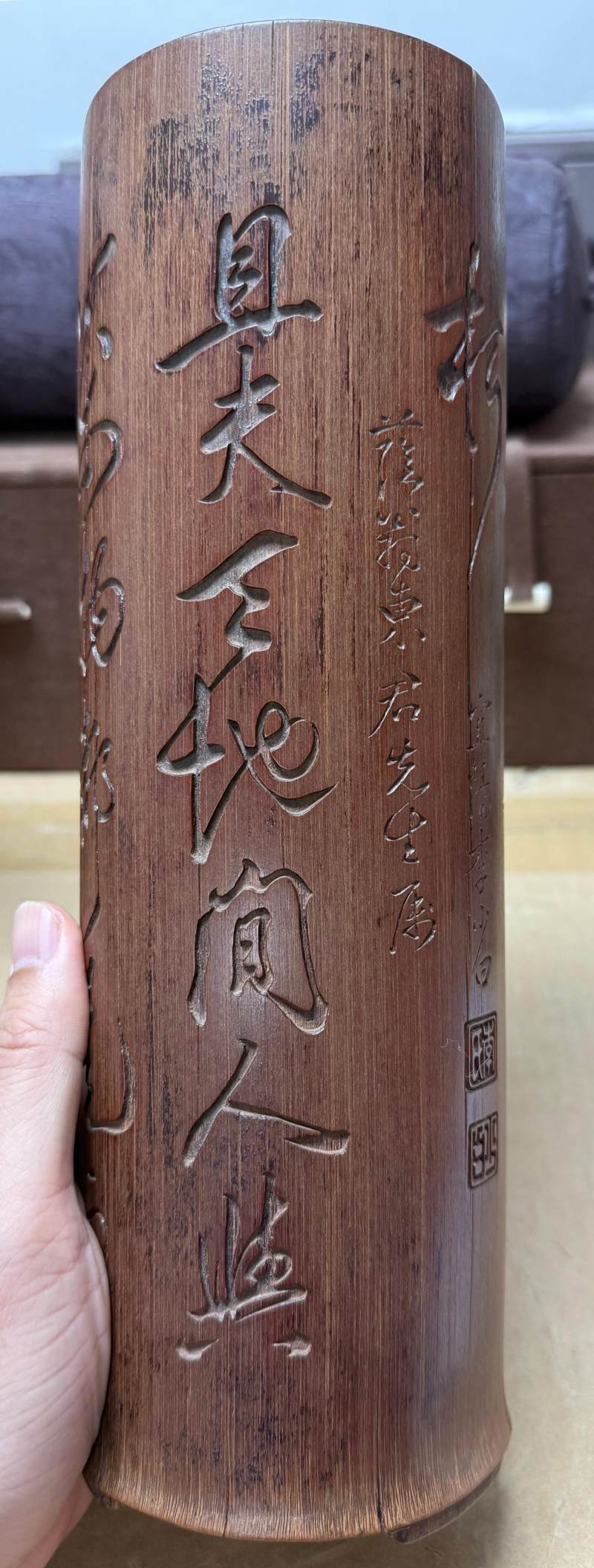 清 李少白刻 行草詩文竹帽筒一對 - 图3