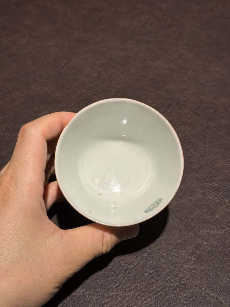 清光绪 粉彩癞瓜纹茶碗 - 图17