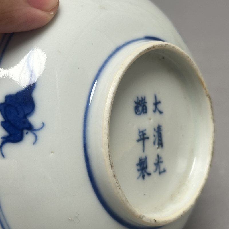 清光绪 青花洪福齐天盘一对 - 图9