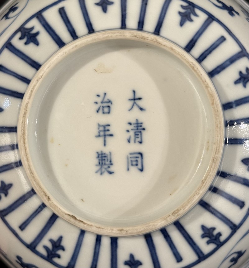 清同治 青花纏枝蓮紋碗 - 图6