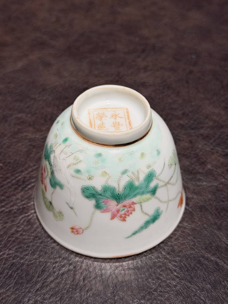 清光绪 粉彩癞瓜纹茶碗 - 图18