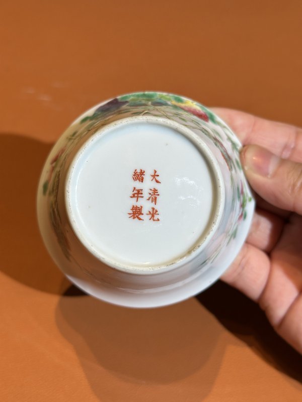 清光绪 粉彩过枝癞瓜纹马蹄碗一对 - 图9