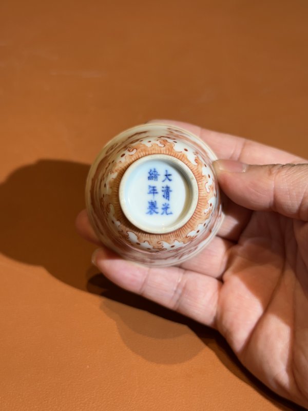清光绪 矾红云龙纹杯 - 图9