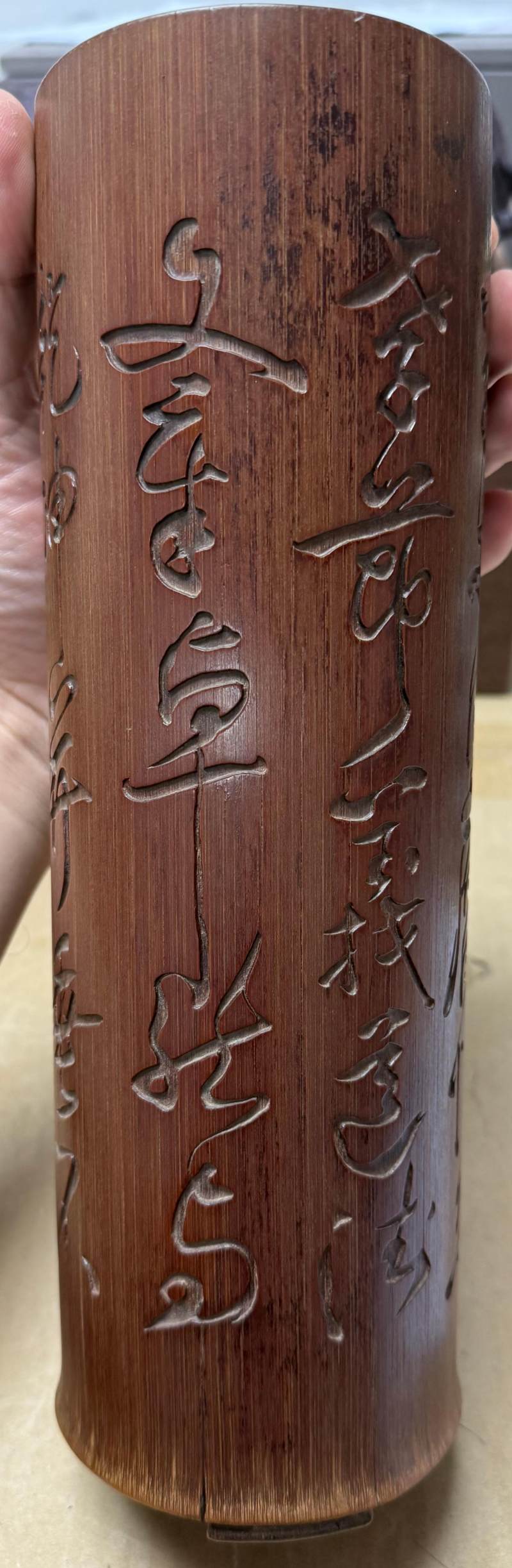 清 李少白刻 行草詩文竹帽筒一對 - 图5