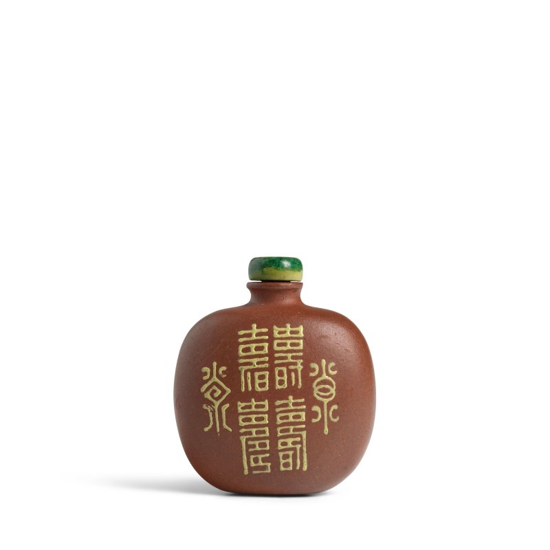 1880-1940 宜興紫砂加彩梅花壽字紋鼻煙壺一件 | AN ENAMELLED YIXING 'SHOU' SNUFF BOTTLE - 图2