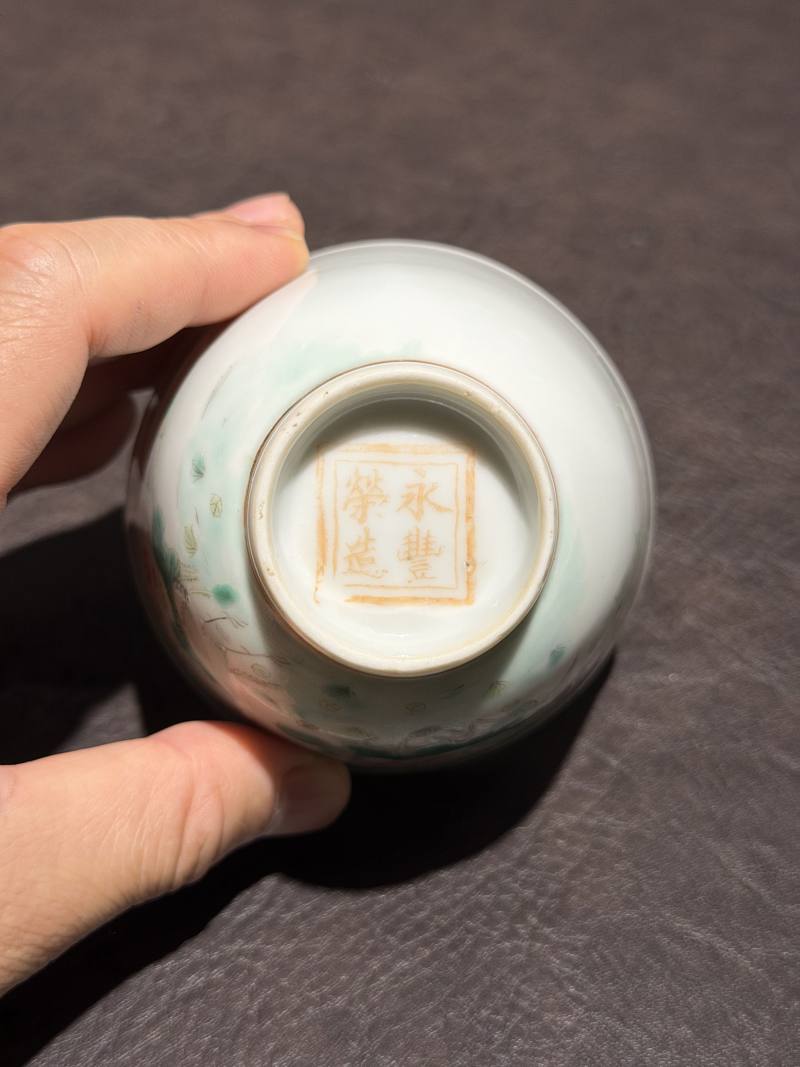 清光绪 粉彩癞瓜纹茶碗 - 图19