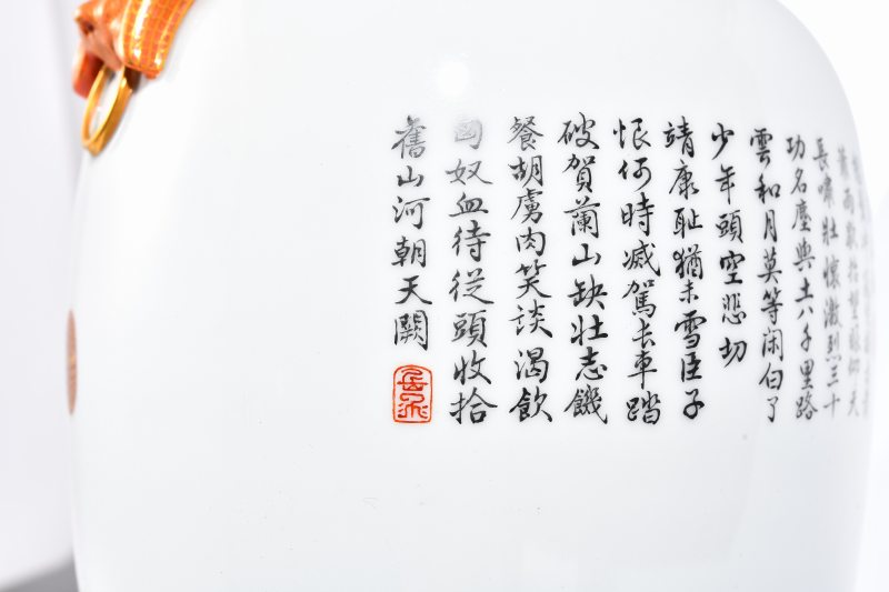 1950-60年代 周湘浦 墨彩描金岳飛滿江紅圖獸耳瓶 - 图6