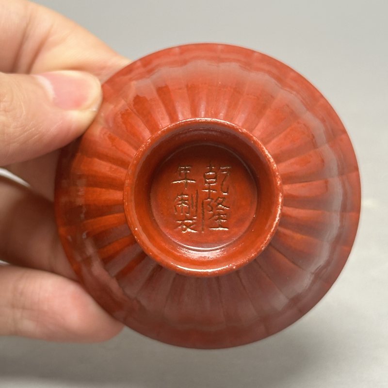 清乾隆 仿 大漆菊瓣纹杯 - 图4