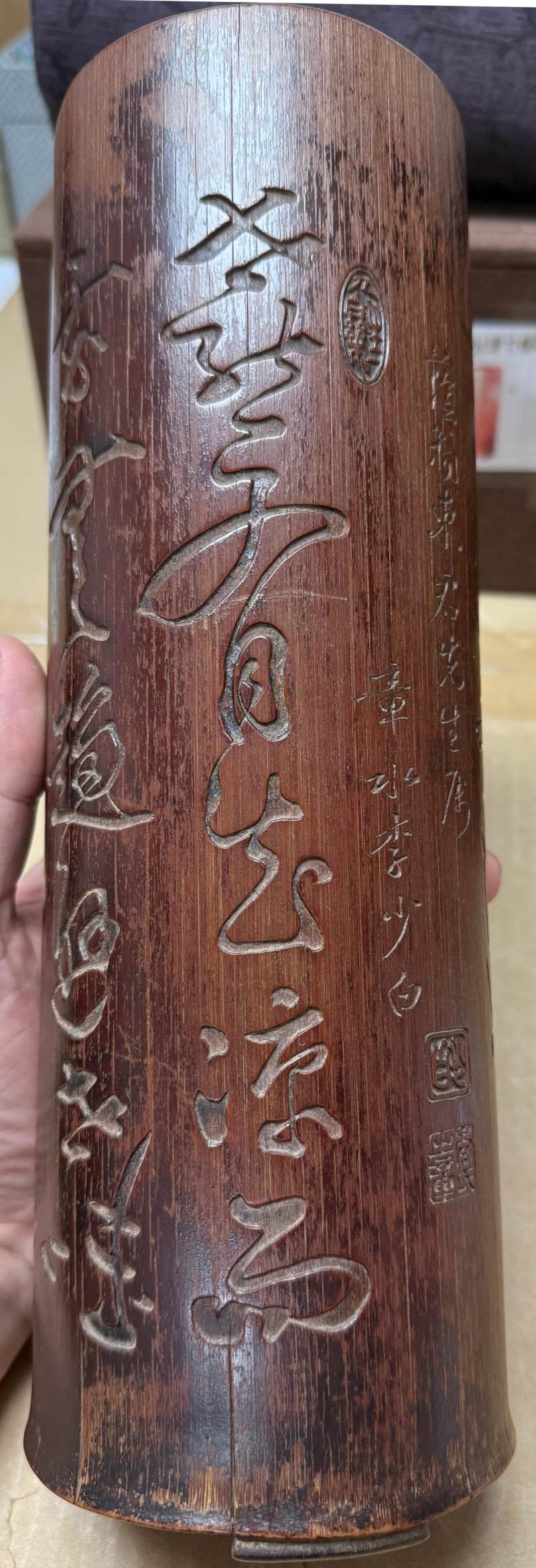 清 李少白刻 行草詩文竹帽筒一對 - 图6