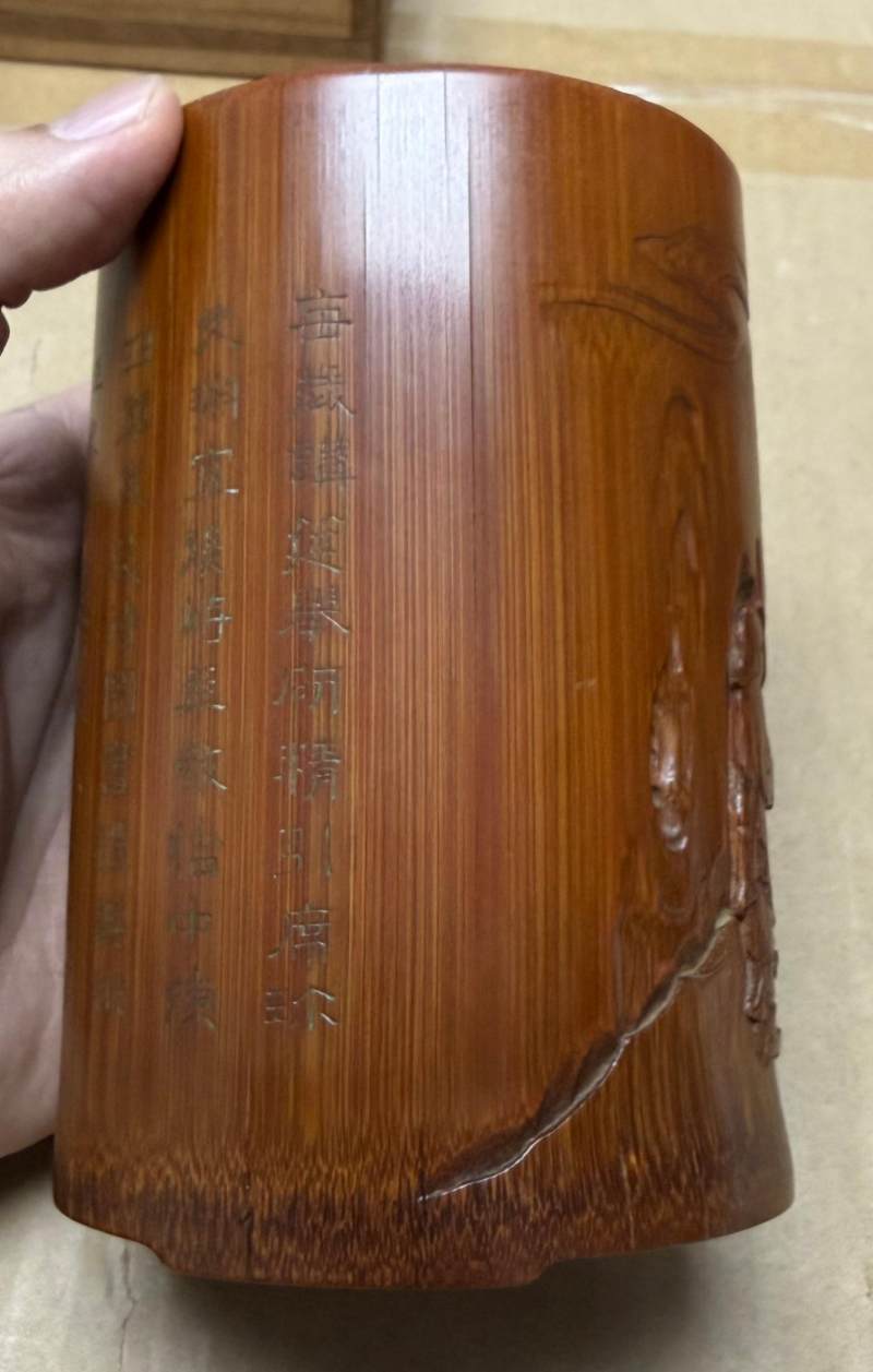 清 施天章款竹筆筒 - 图4