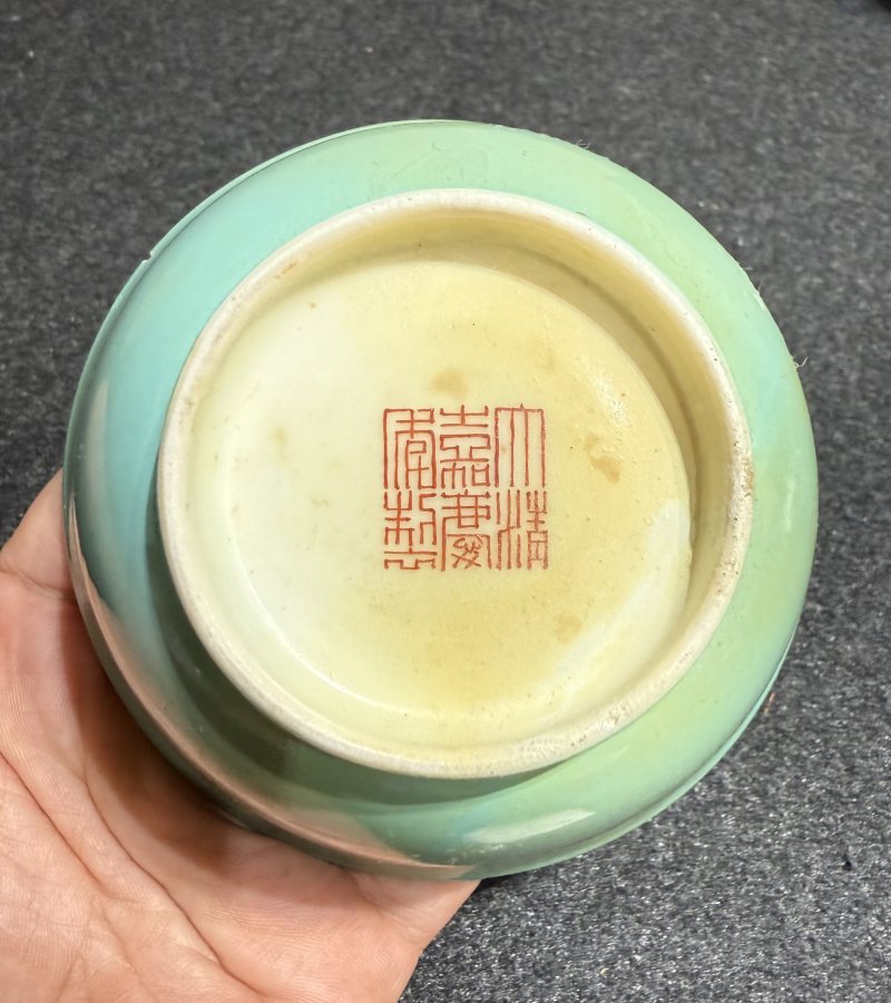 清嘉慶 松石綠釉茶碗 - 图7